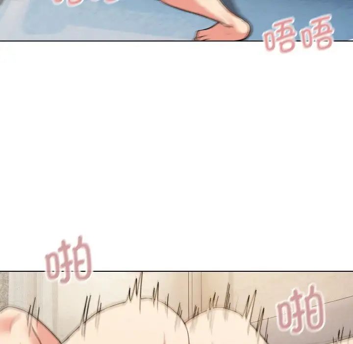 大学生活就从社团开始第85话