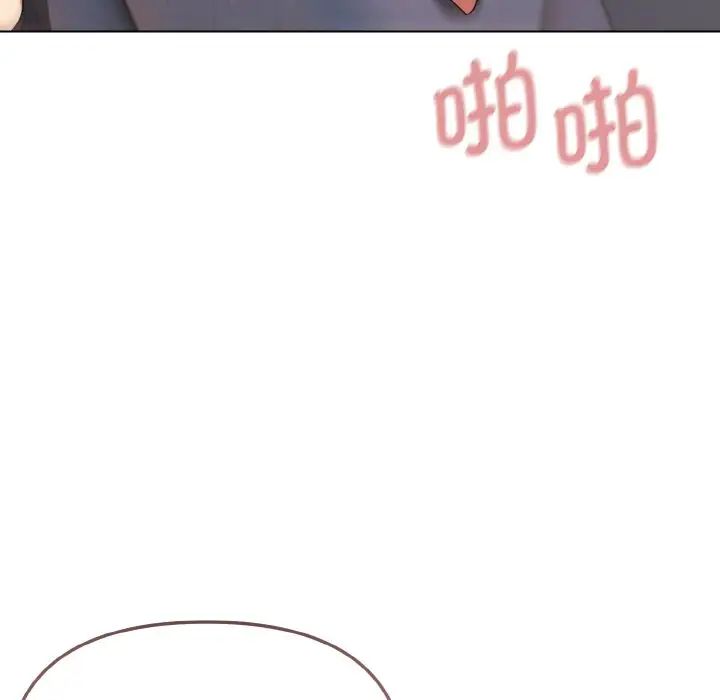 大学生活就从社团开始第85话