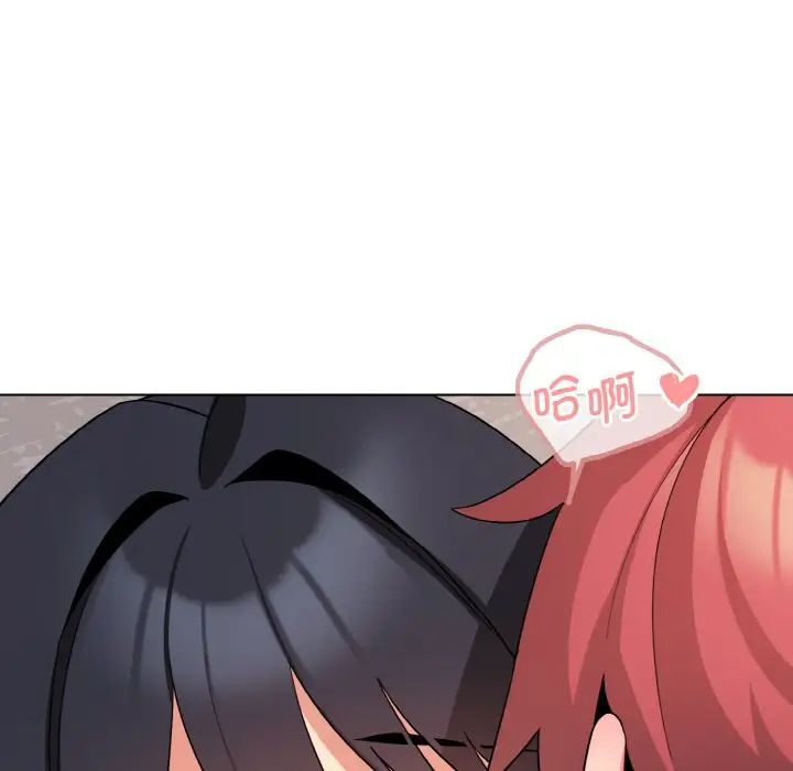 大学生活就从社团开始第85话