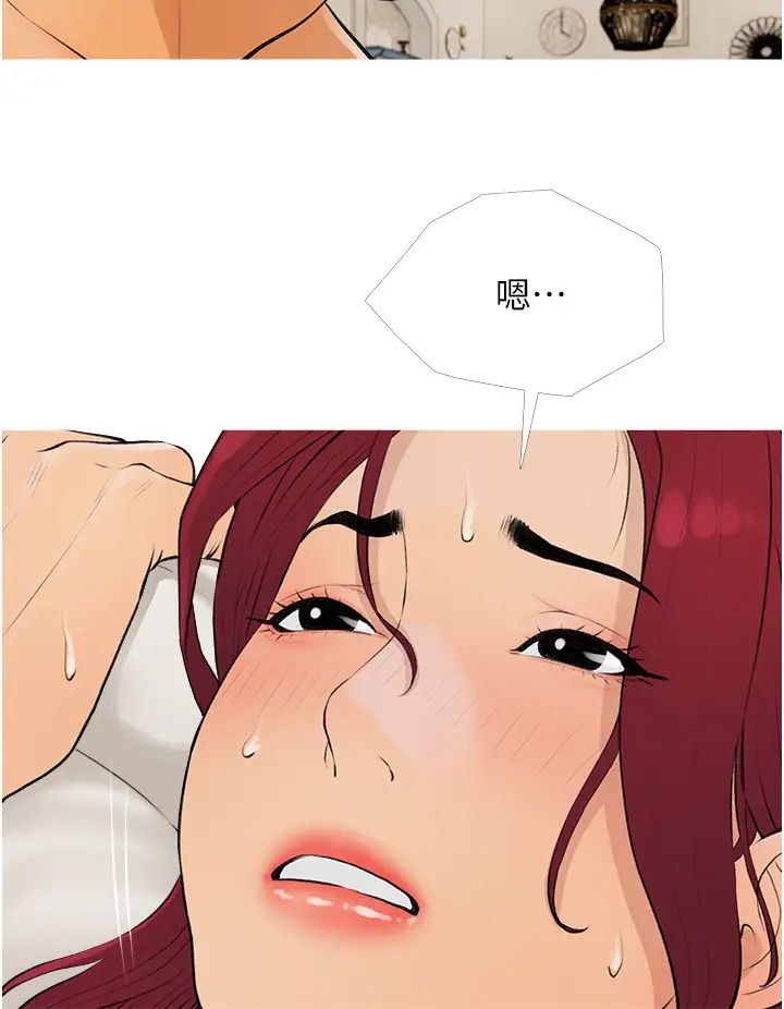 糖果爸爸的搶婚大作戰第8話-要不要試試看無套?