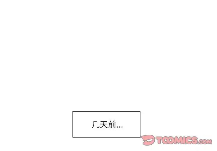 这难道是命中注定第25話