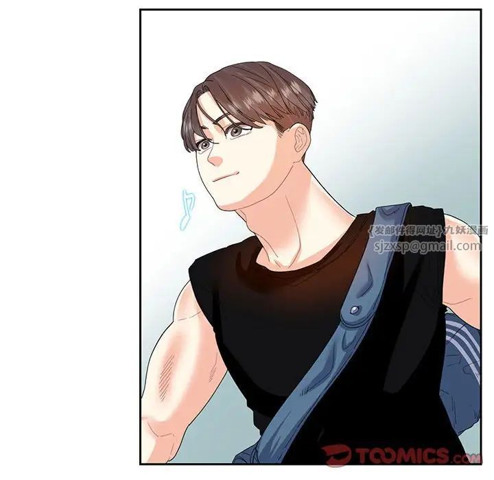 这难道是命中注定第25话