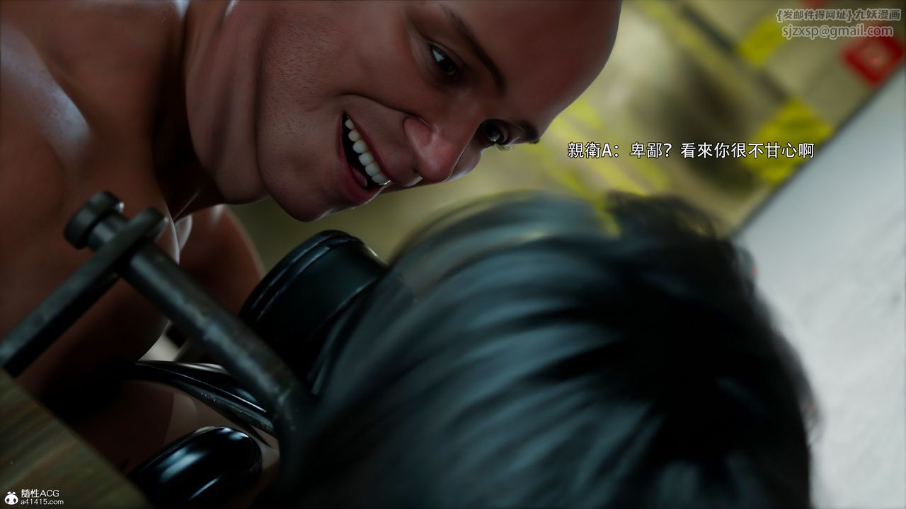 [3D]逆轉HD+IF第49話