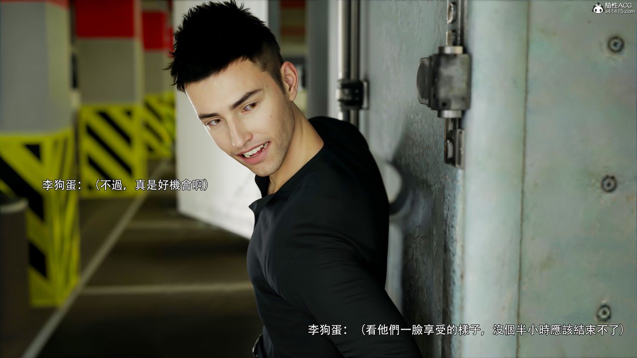 [3D]逆轉HD+IF第49話