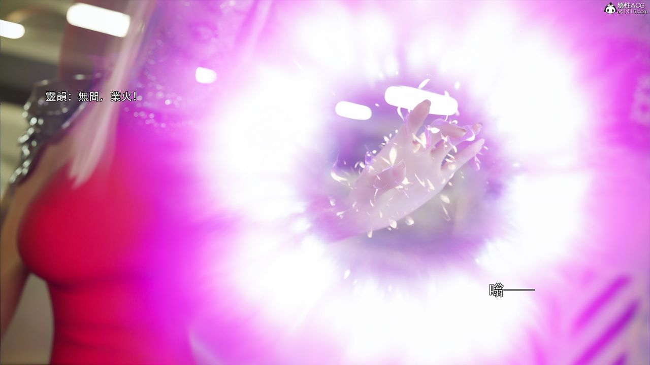 [3D]逆轉HD+IF第49話