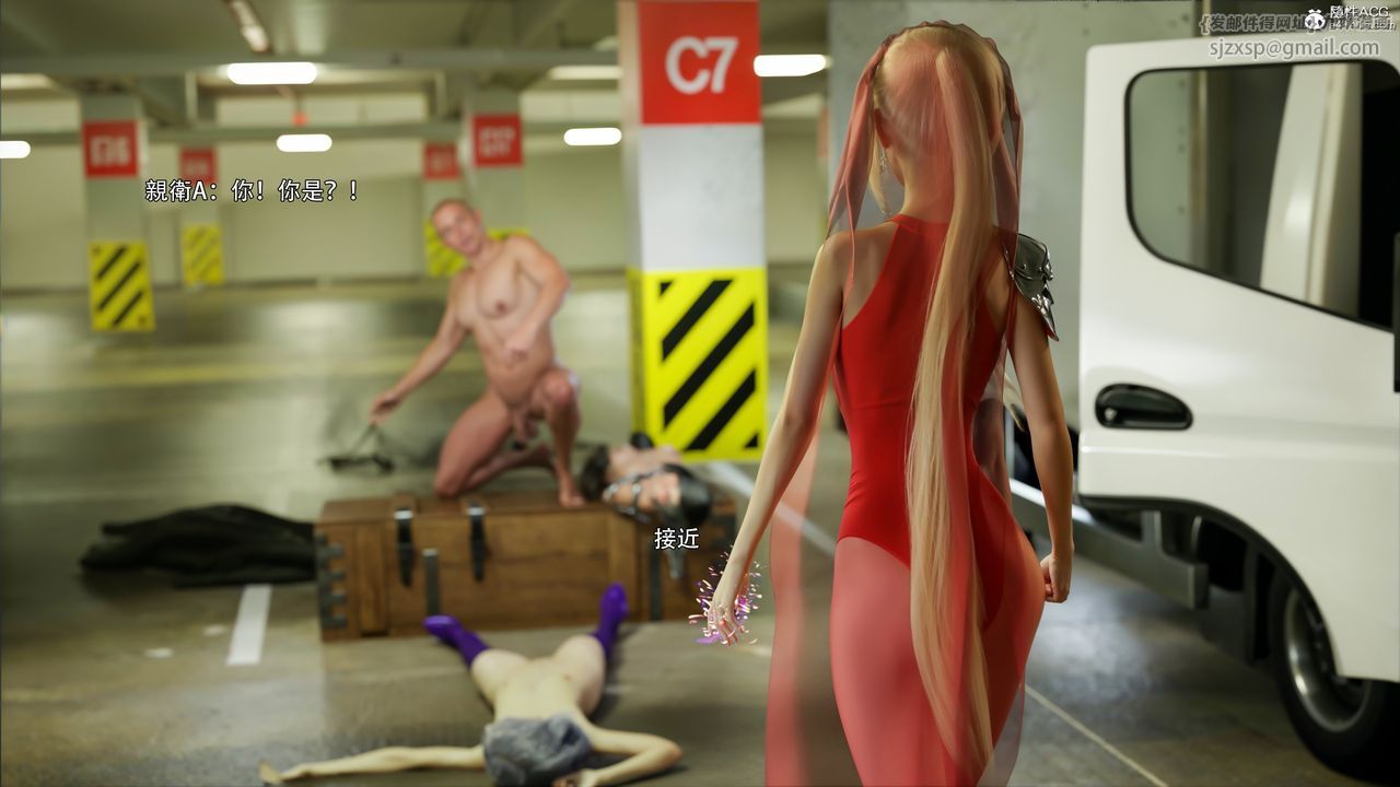 [3D]逆转HD+IF第49话