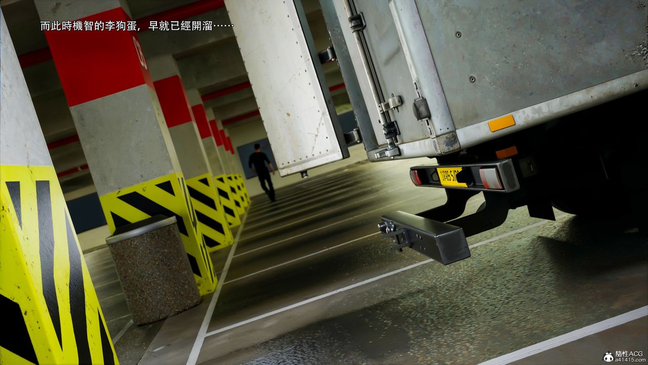 [3D]逆轉HD+IF第49話