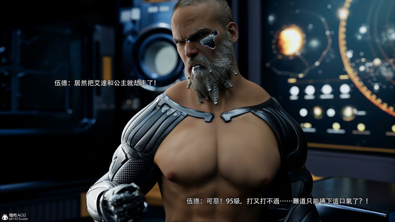 [3D]逆轉HD+IF第49話