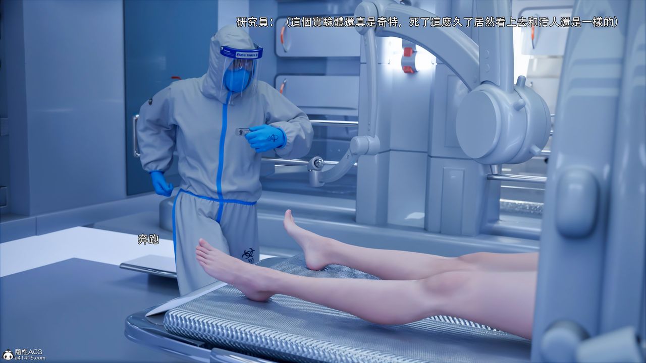 [3D]逆轉HD+IF第49話