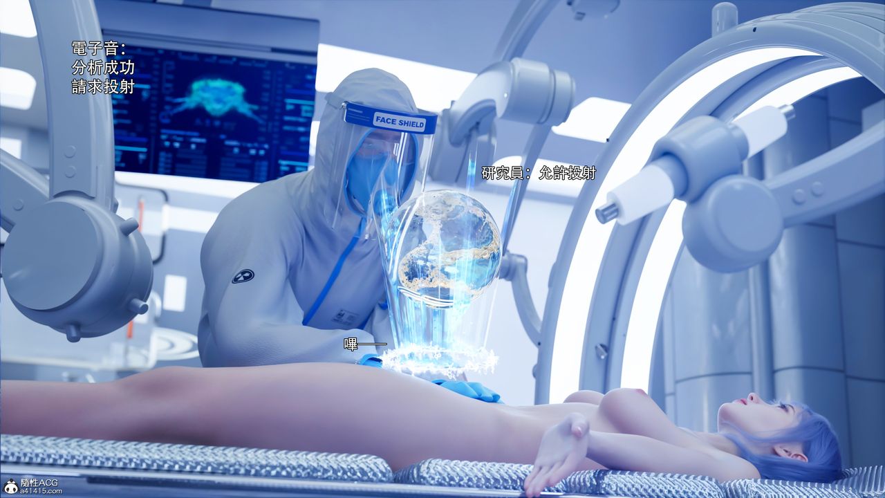 [3D]逆轉HD+IF第50話