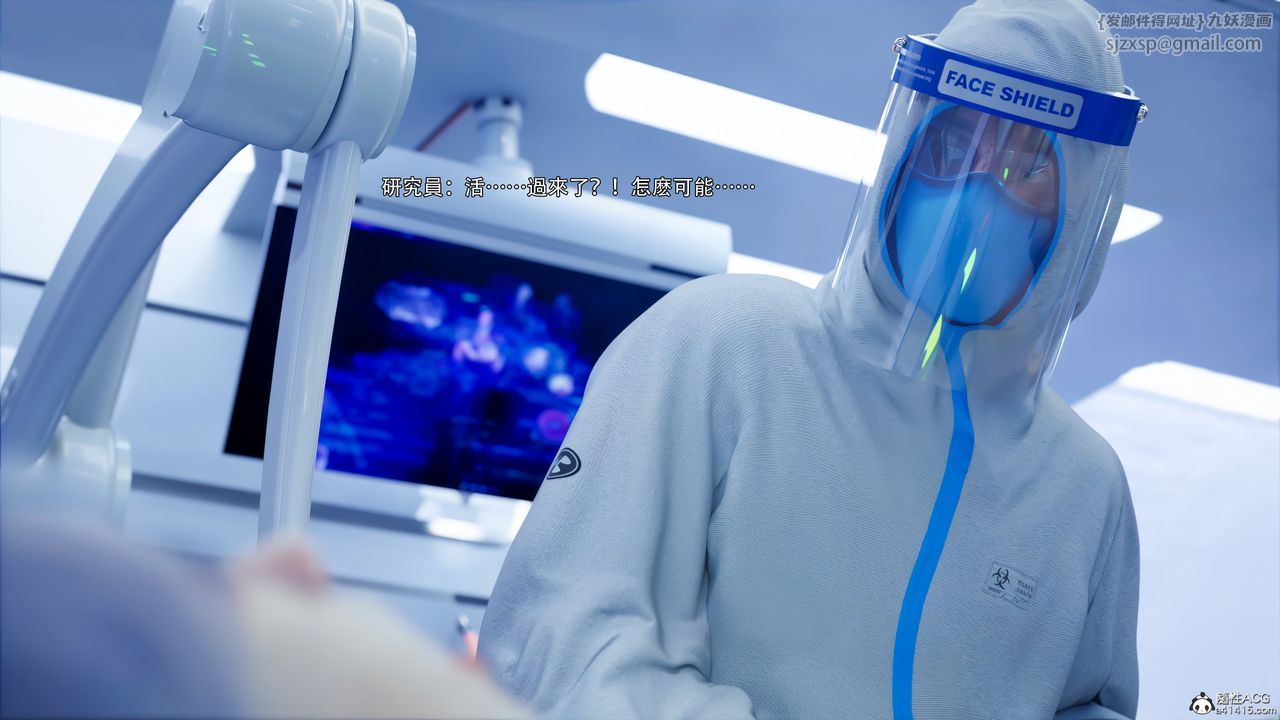 [3D]逆轉HD+IF第50話