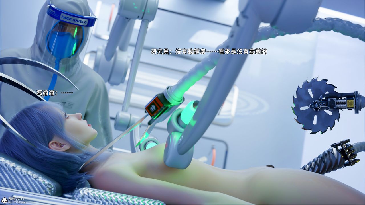 [3D]逆轉HD+IF第50話