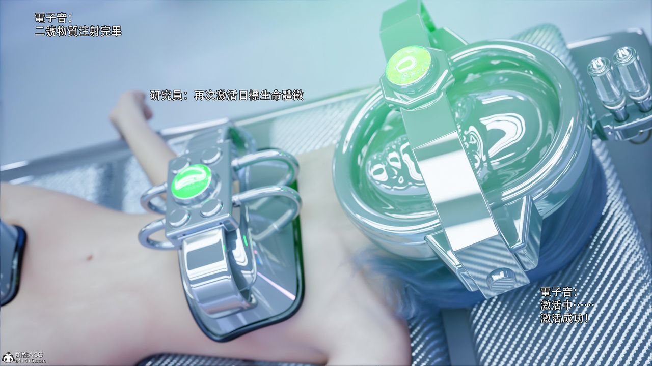 [3D]逆转HD+IF第50话