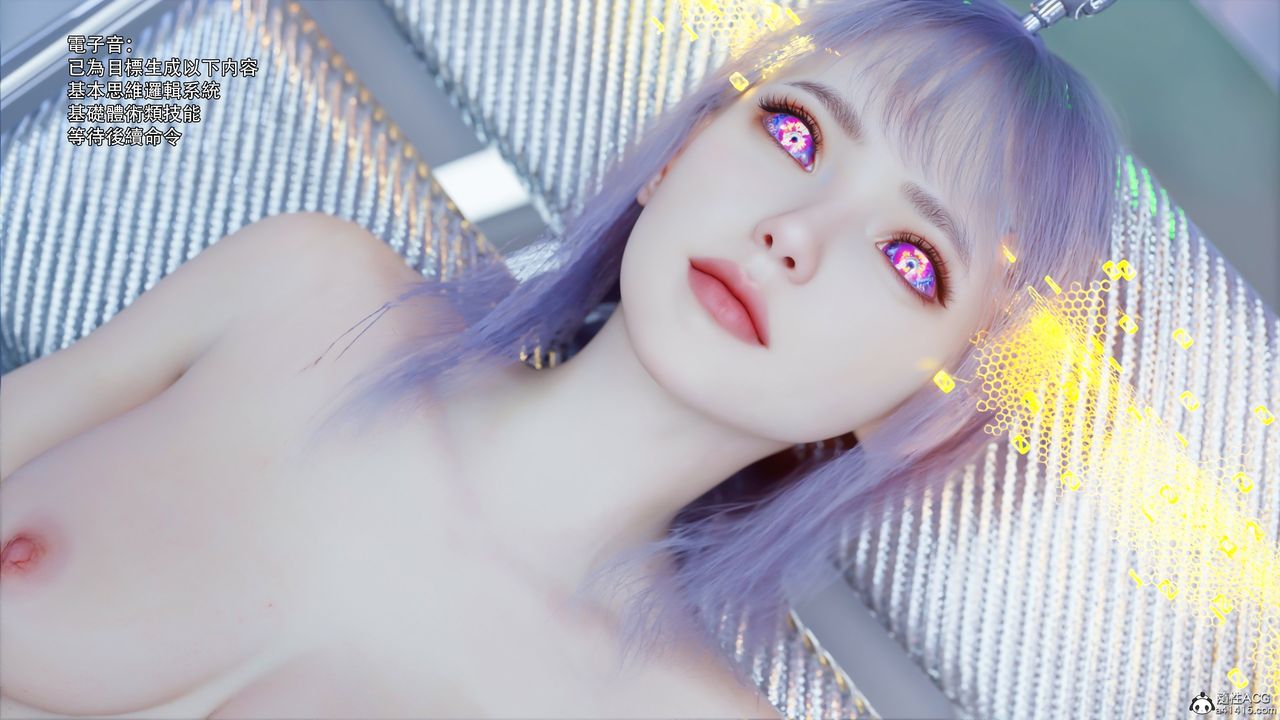 [3D]逆轉HD+IF第50話