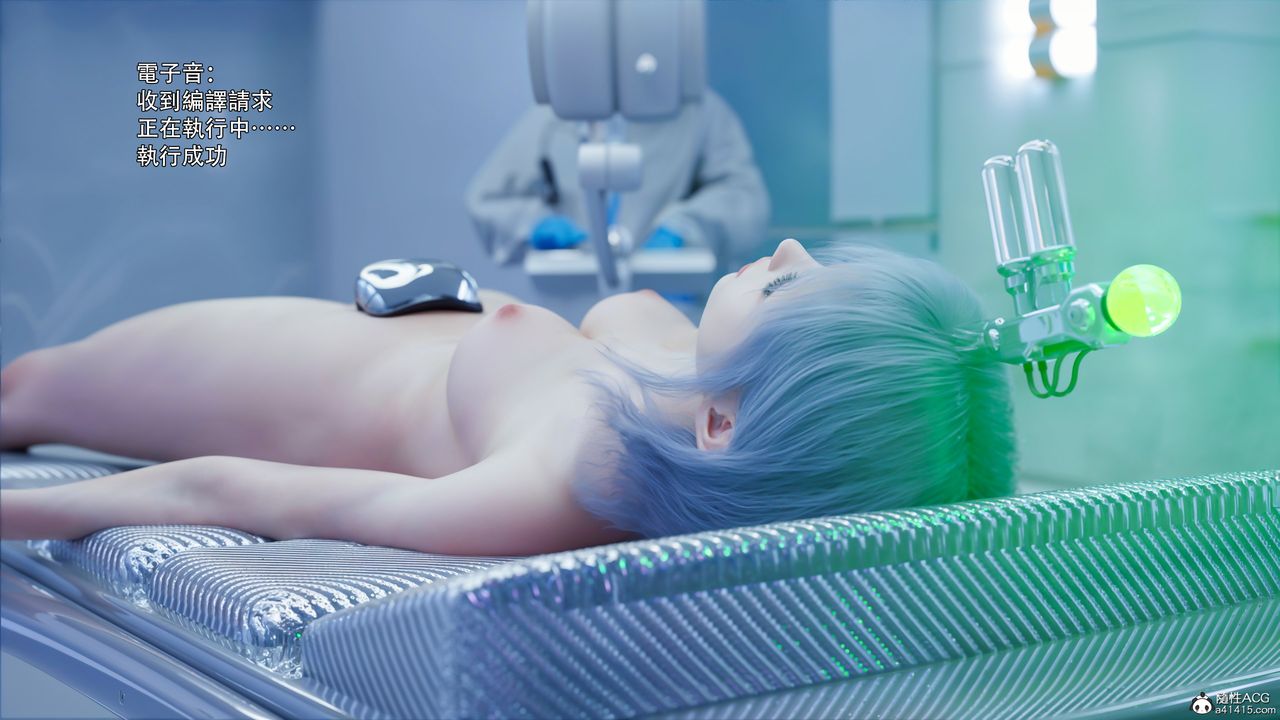 [3D]逆转HD+IF第50话