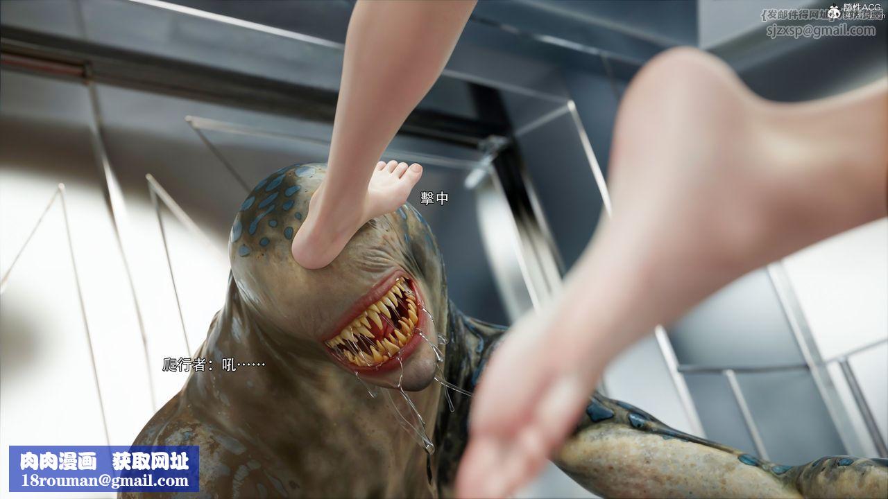 [3D]逆轉HD+IF第50話