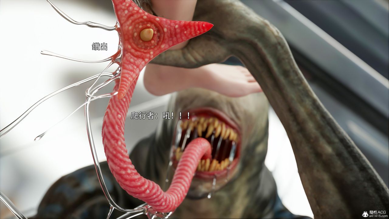 [3D]逆轉HD+IF第50話