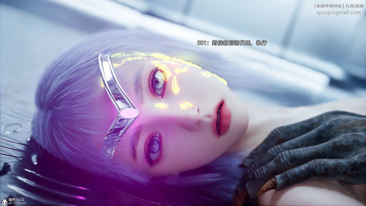 [3D]逆轉HD+IF第50話