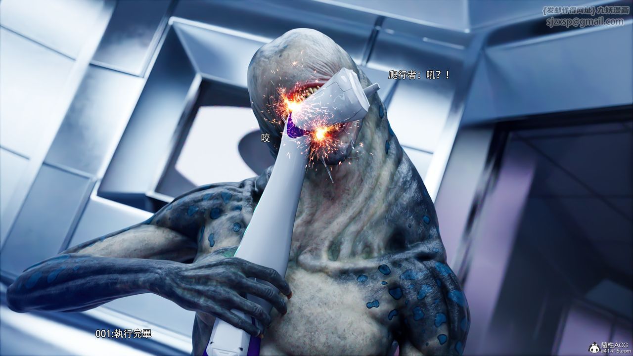 [3D]逆轉HD+IF第50話