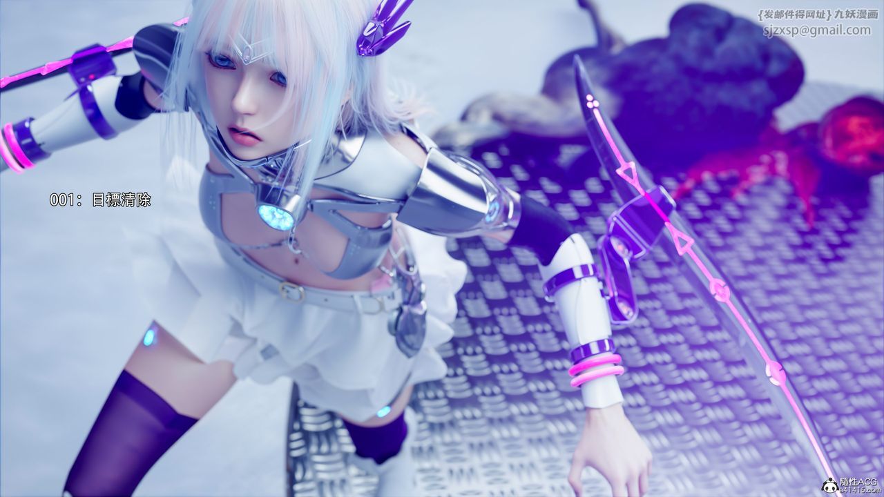 [3D]逆轉HD+IF第50話