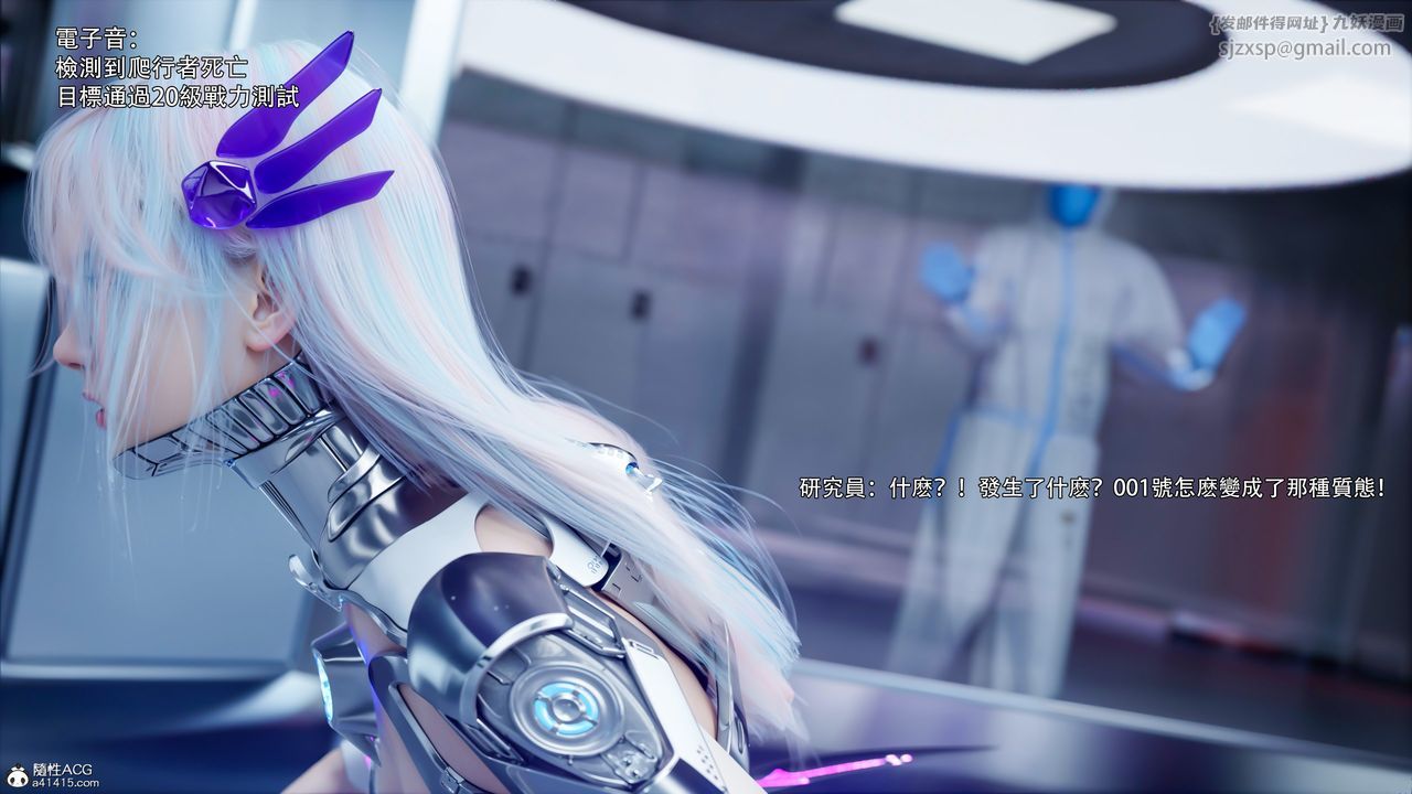 [3D]逆轉HD+IF第50話