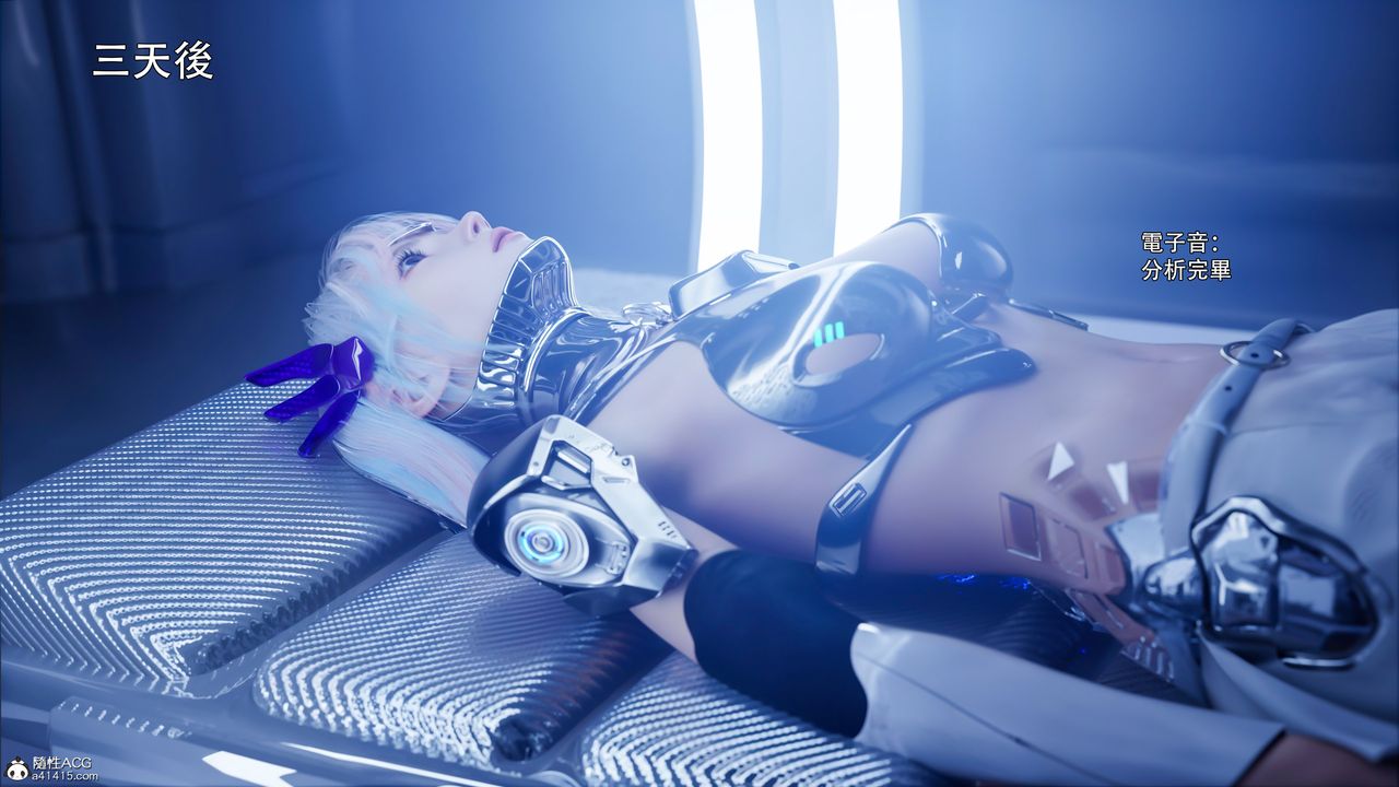 [3D]逆轉HD+IF第50話