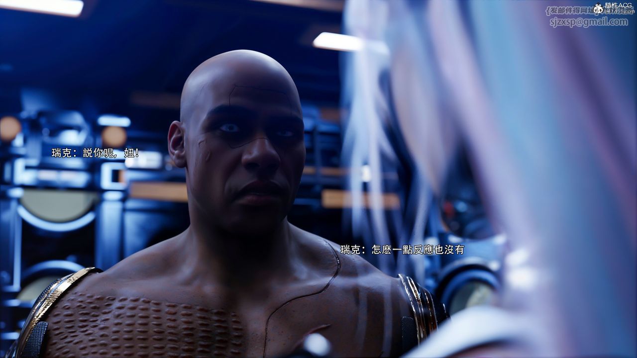 [3D]逆轉HD+IF第50話