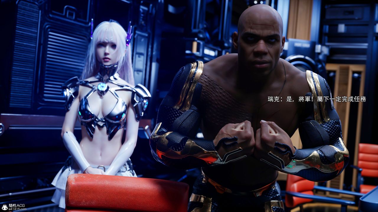 [3D]逆轉HD+IF第50話