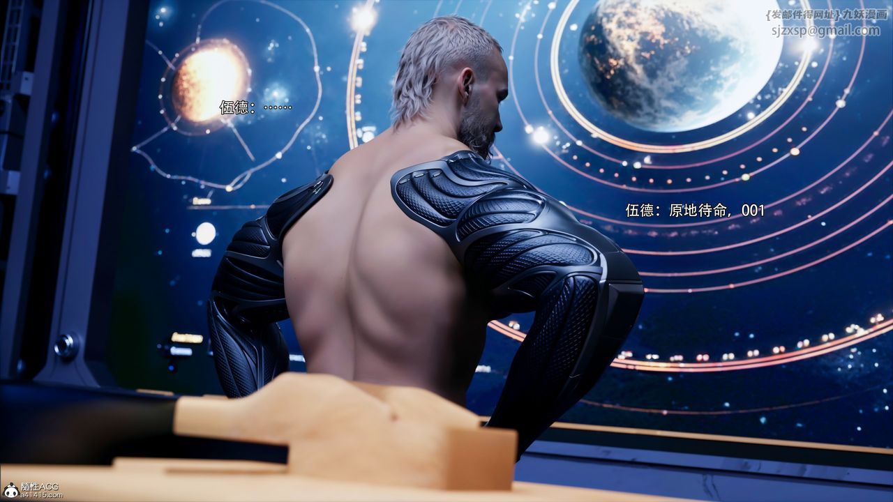 [3D]逆轉HD+IF第50話