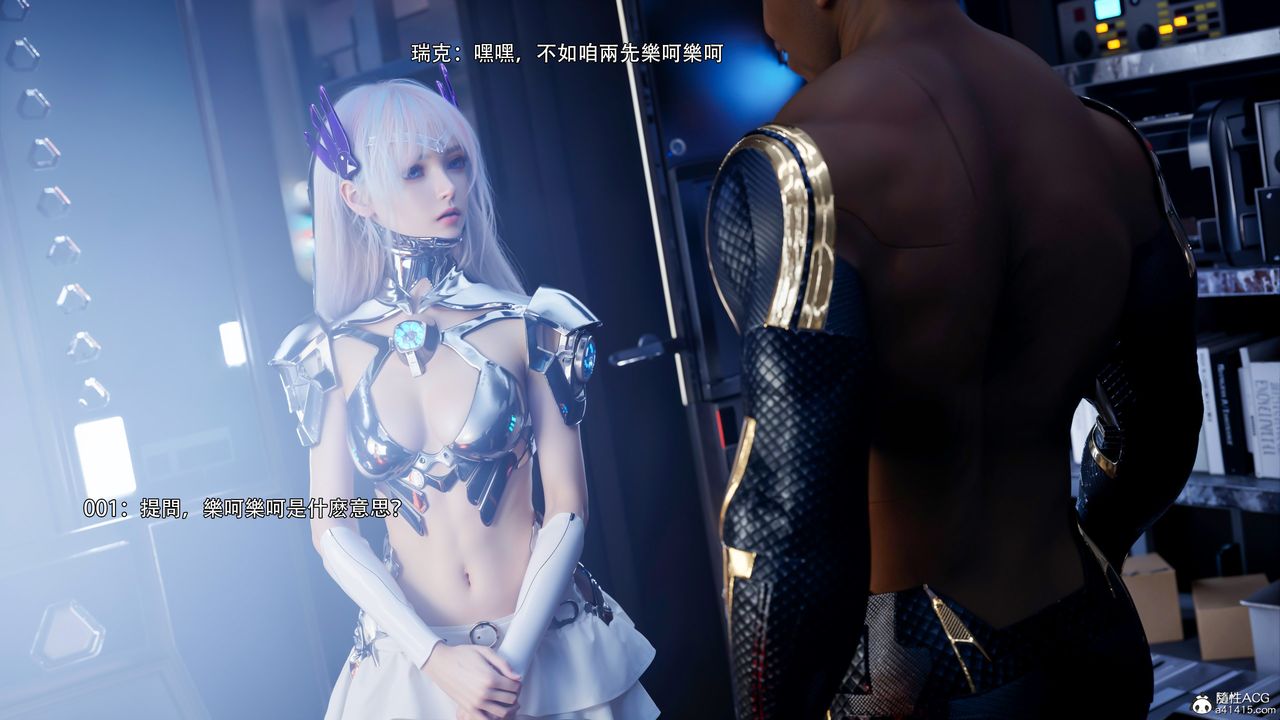 [3D]逆转HD+IF第50话