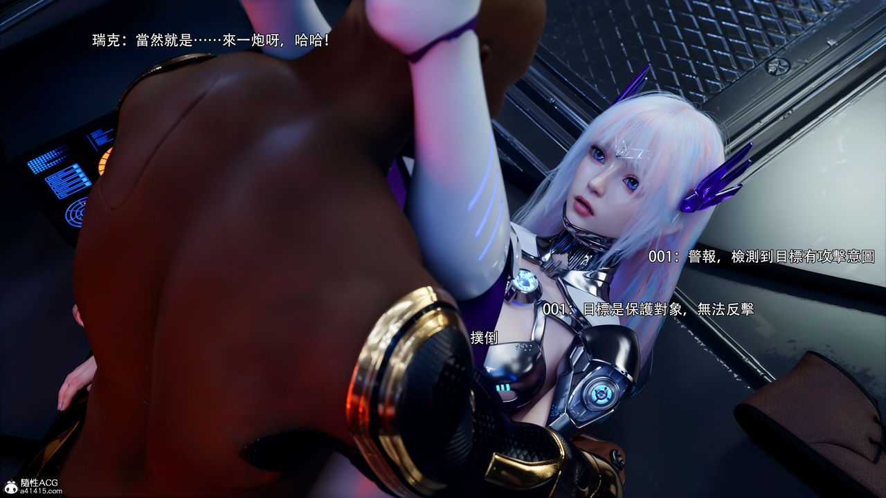 [3D]逆转HD+IF第50话