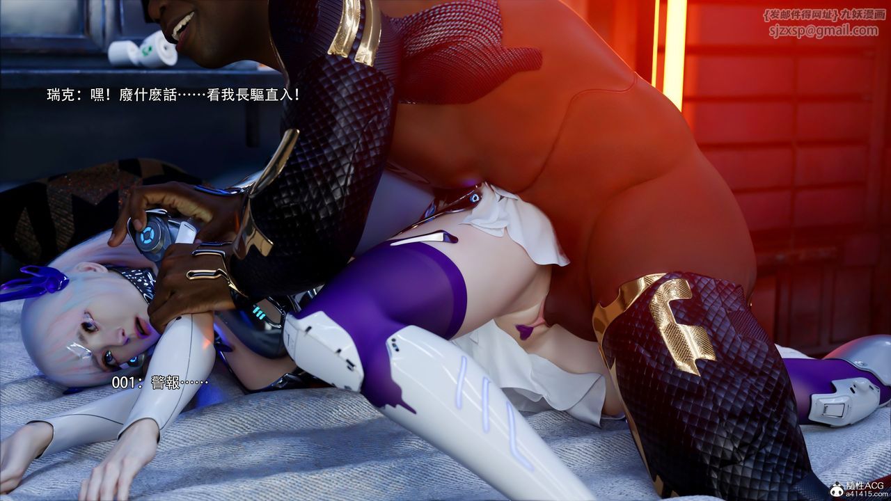 [3D]逆轉HD+IF第50話