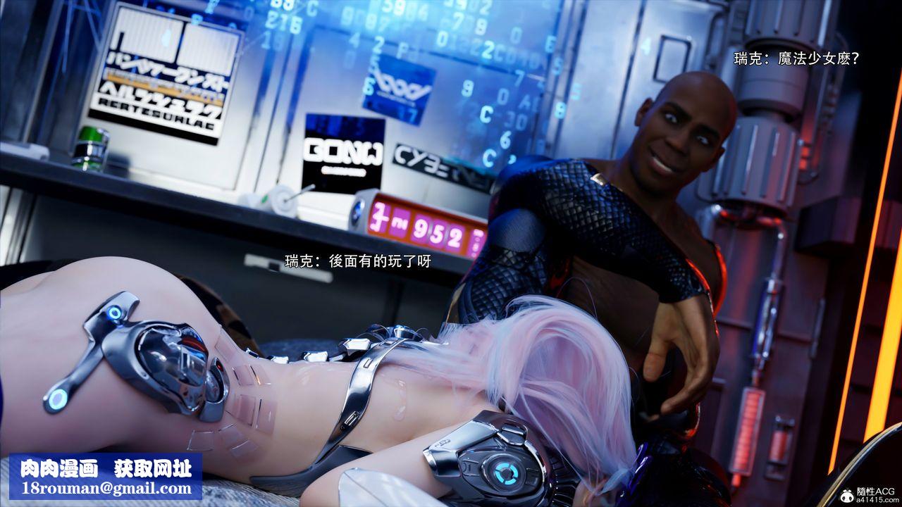 [3D]逆转HD+IF第50话