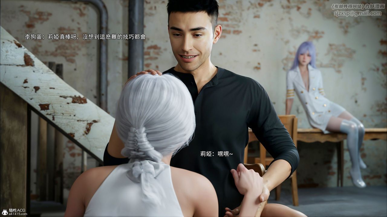 [3D]逆转HD+IF第51话