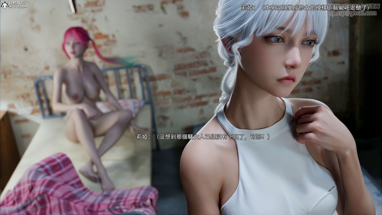 [3D]逆转HD+IF第51话