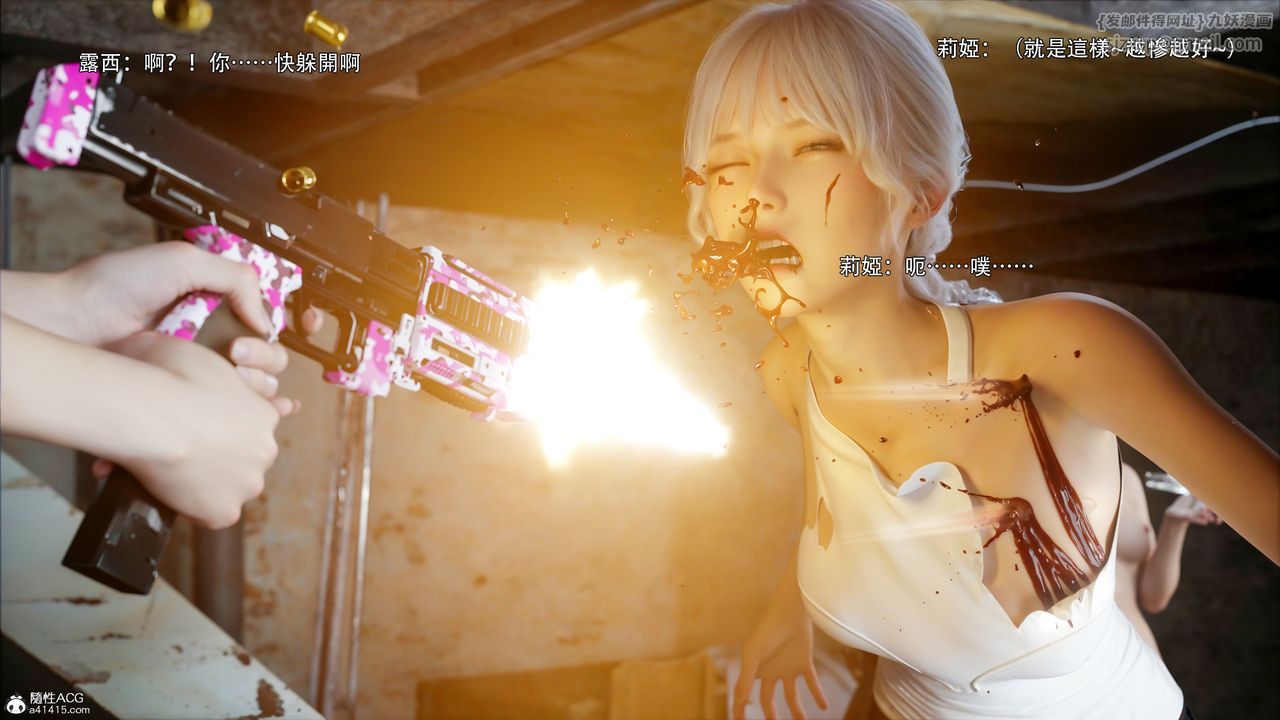 [3D]逆轉HD+IF第51話