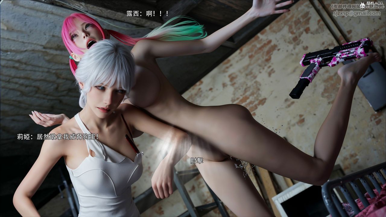 [3D]逆轉HD+IF第51話