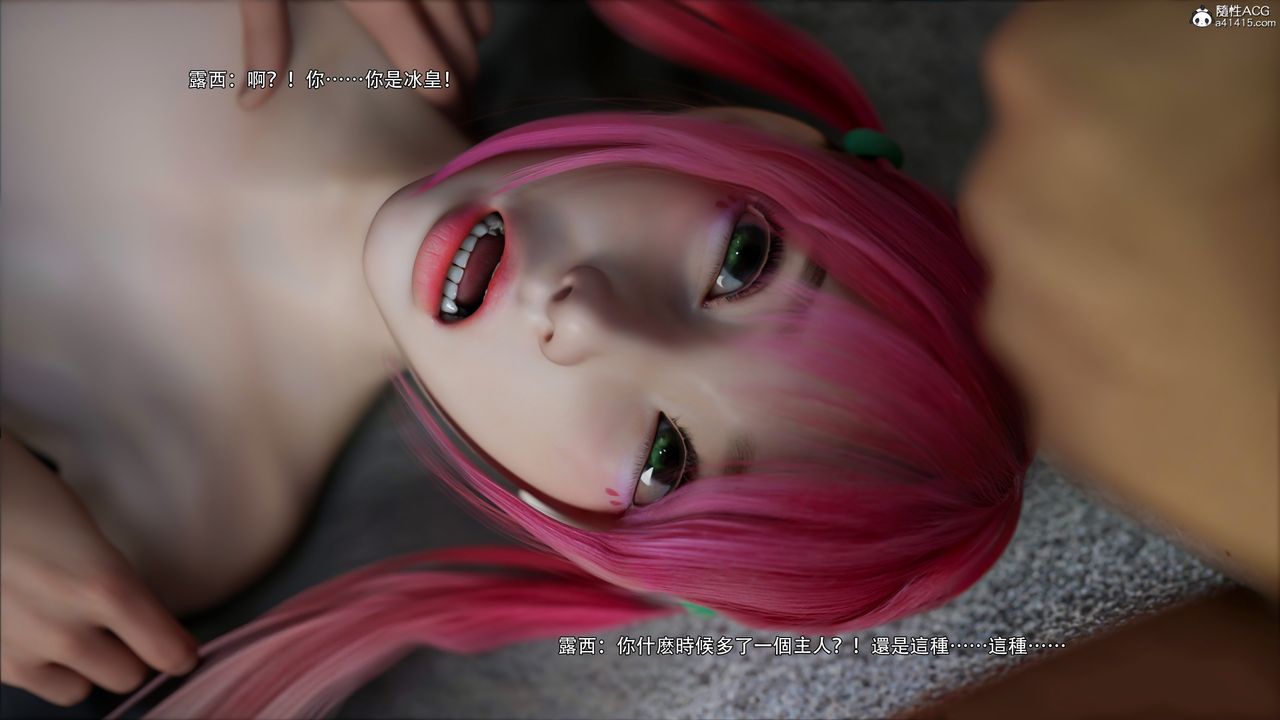 [3D]逆轉HD+IF第51話