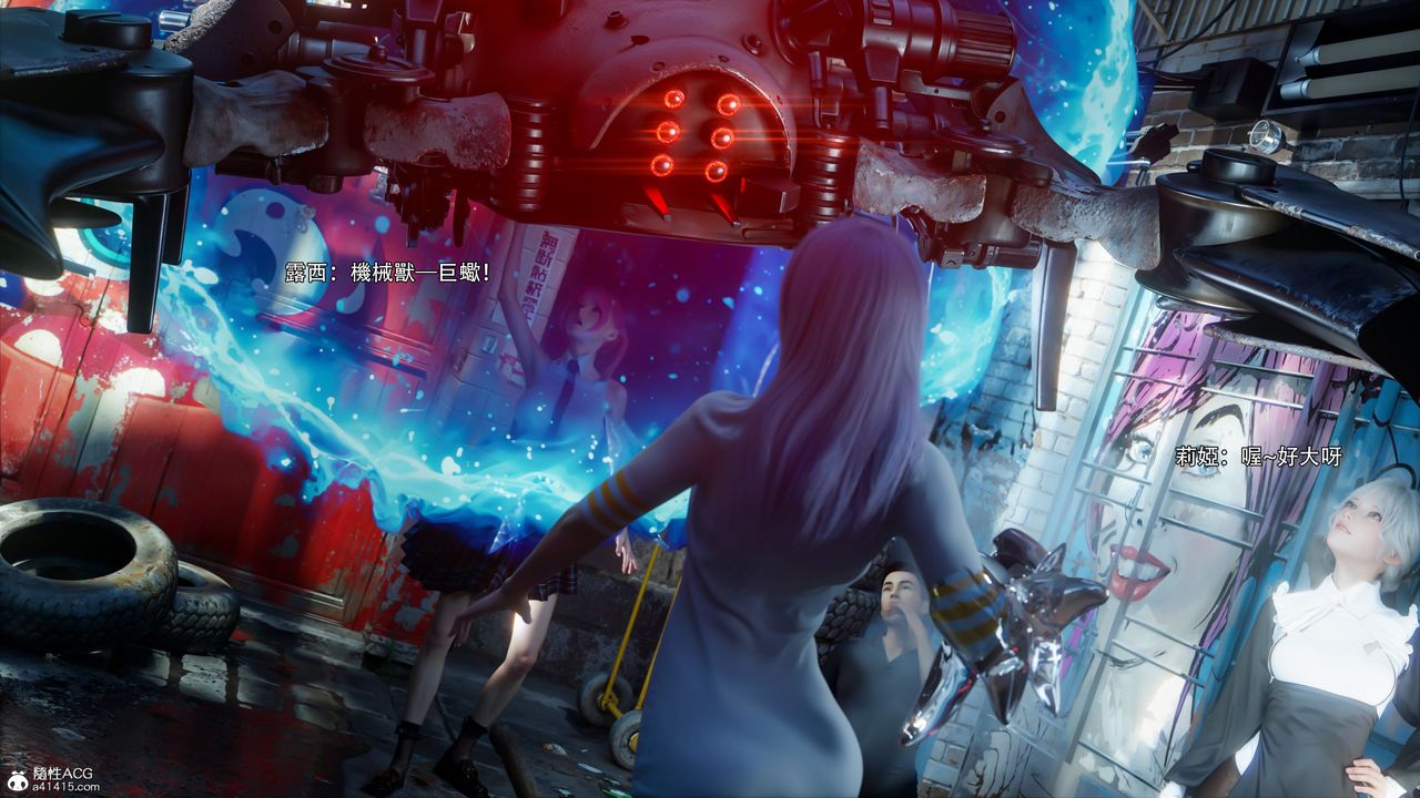 [3D]逆转HD+IF第51话