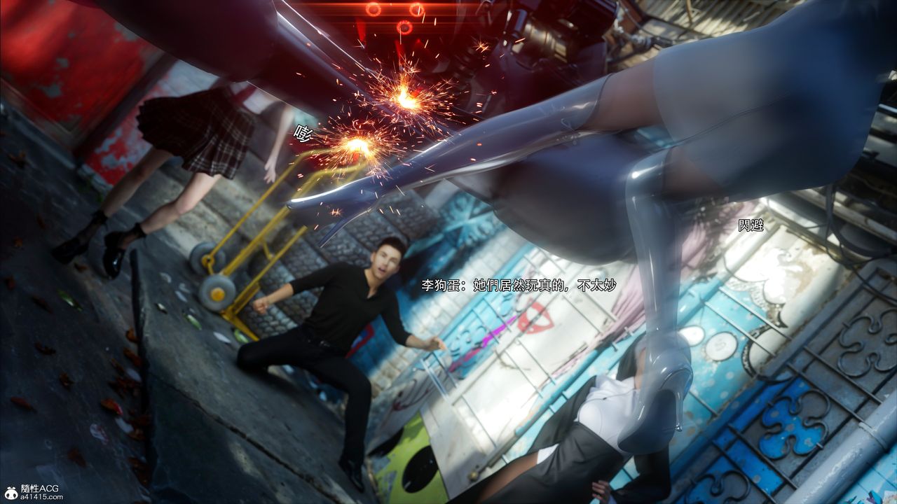 [3D]逆轉HD+IF第51話