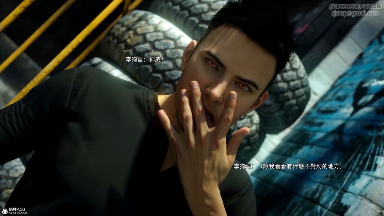 [3D]逆转HD+IF第51话