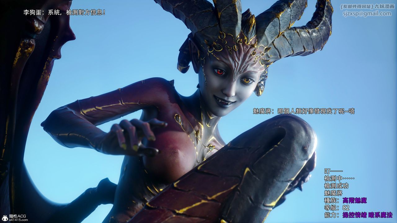 [3D]逆轉HD+IF第51話