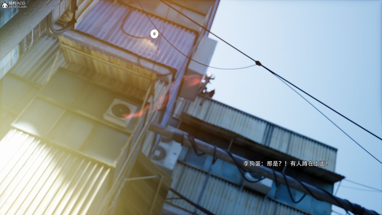 [3D]逆轉HD+IF第51話