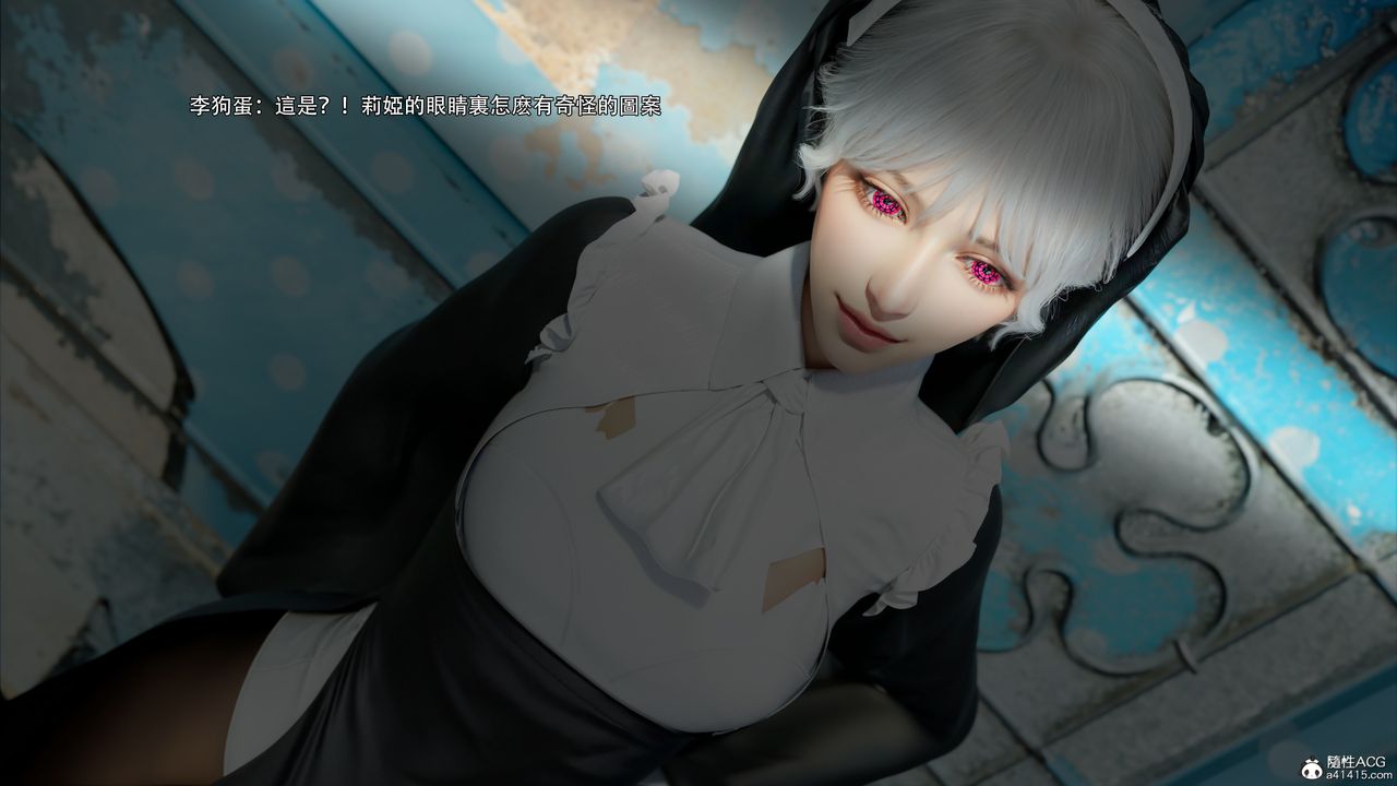 [3D]逆轉HD+IF第51話