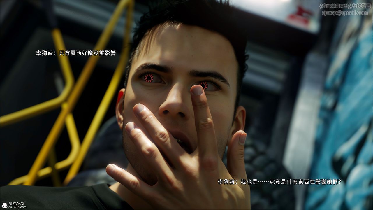 [3D]逆转HD+IF第51话