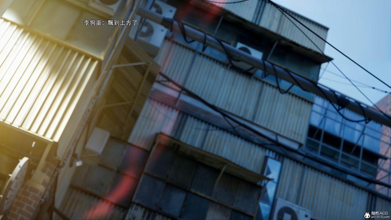 [3D]逆轉HD+IF第51話