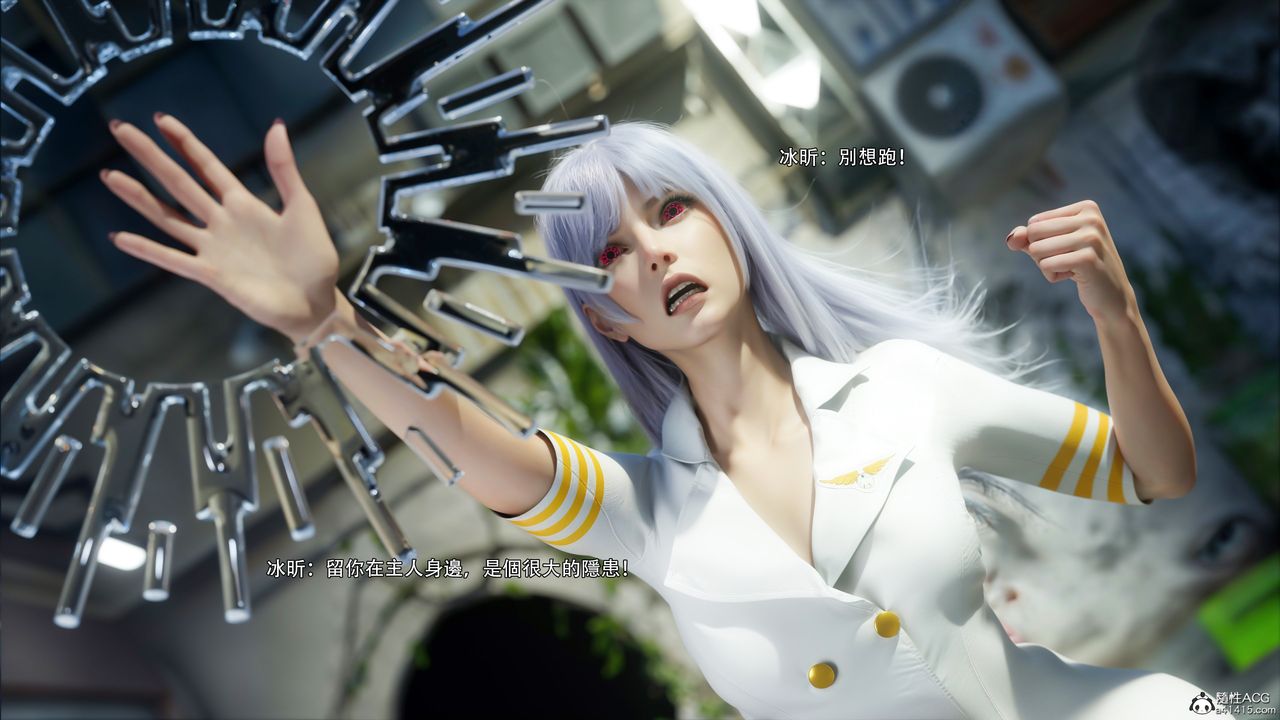 [3D]逆转HD+IF第51话