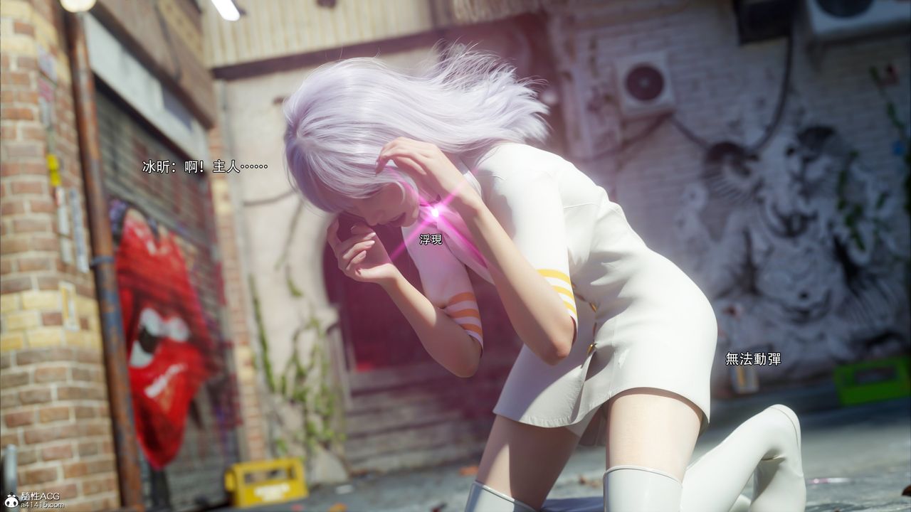 [3D]逆轉HD+IF第51話