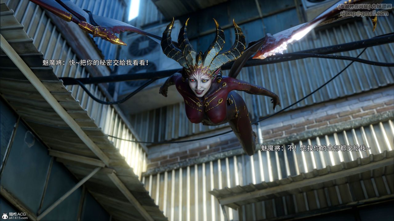 [3D]逆轉HD+IF第51話