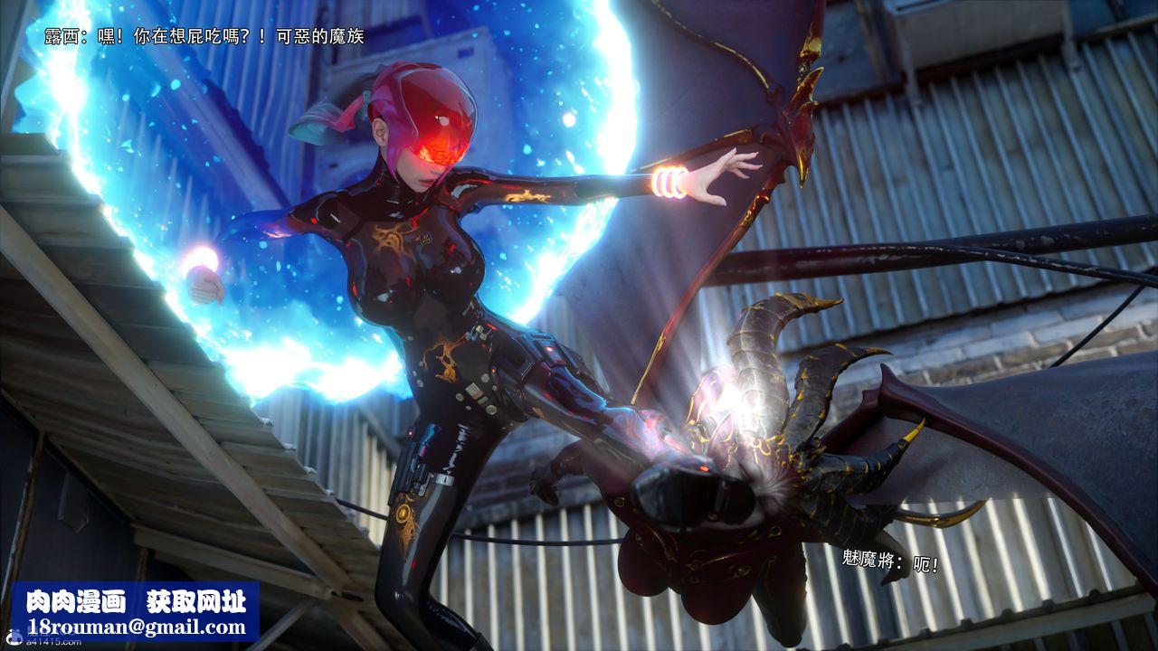 [3D]逆转HD+IF第51话